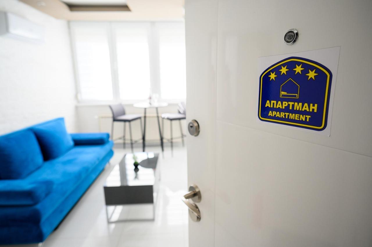Apartman Nataly Ниш Екстер'єр фото